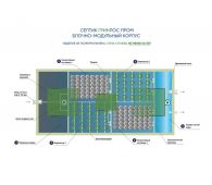 Гринлос БМ 600 - фото 4